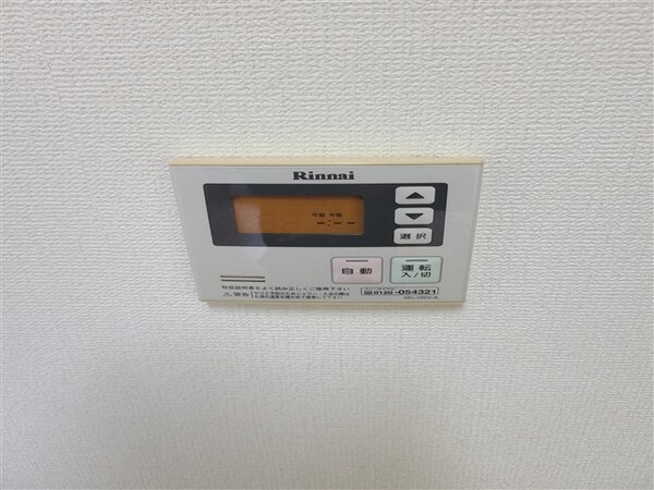 居室
