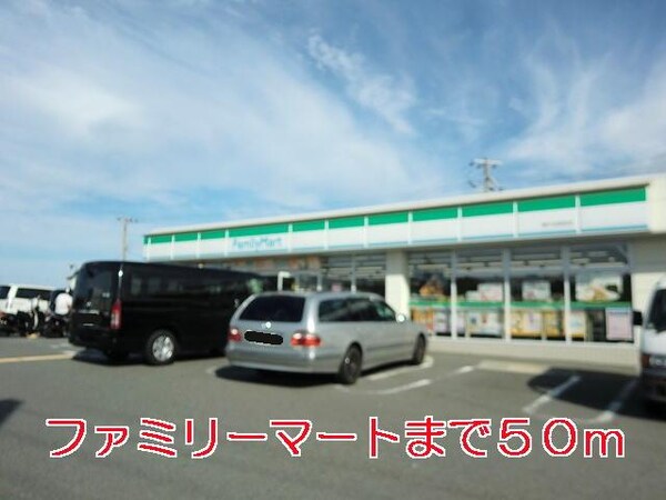 居室(神戸市立伊川谷小学校まで450m)