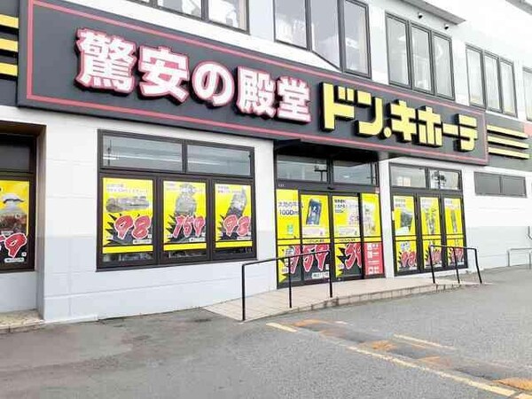 居室(ドンキホーテ神戸西店まで650m)