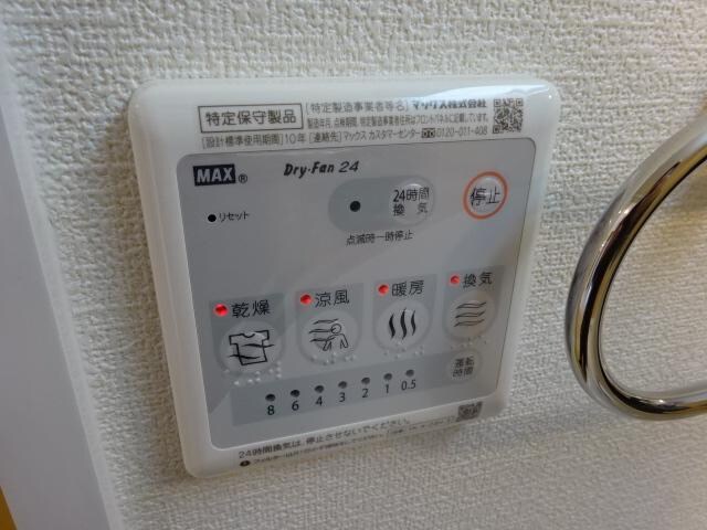 物件内観写真10　(室内設備)