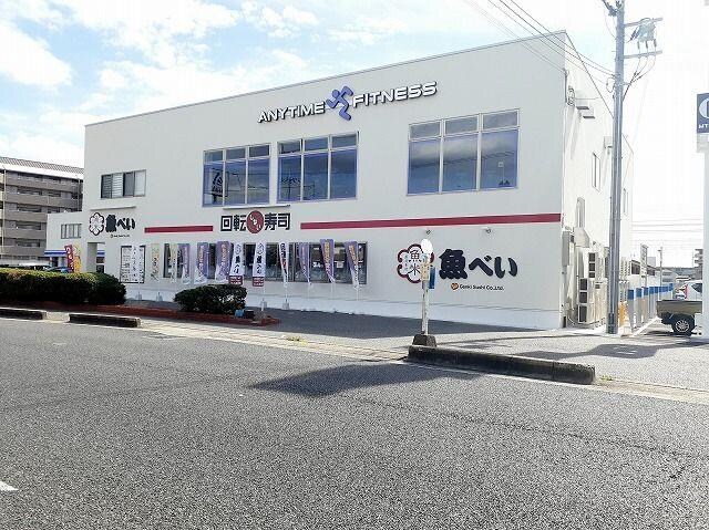 物件内観写真15　(魚べい　西明石店まで700m)