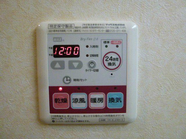 物件内観写真18　(夏は涼風・冬は暖房もできる浴室乾燥機)