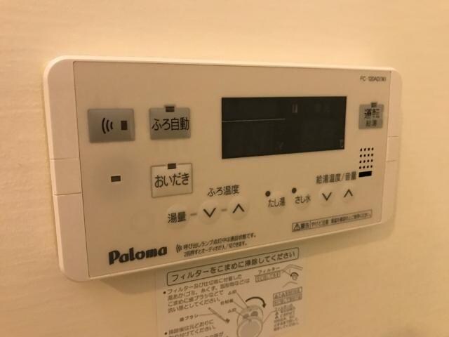 物件内観写真24　(追い焚き出来る給湯リモコン)