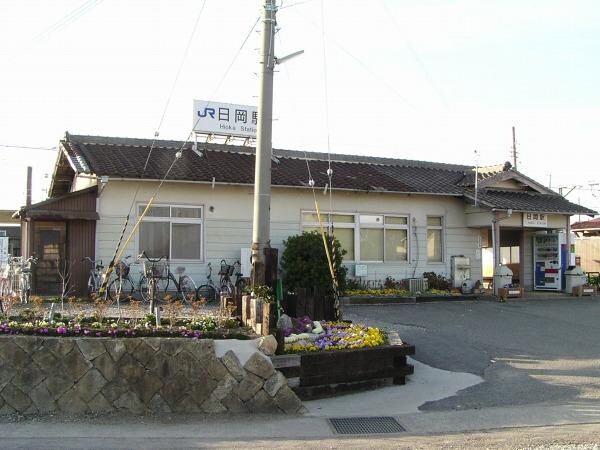 居室(日岡駅(JR　加古川線)まで557ｍ)