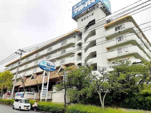 居室(ダイエー名谷店まで1100m)