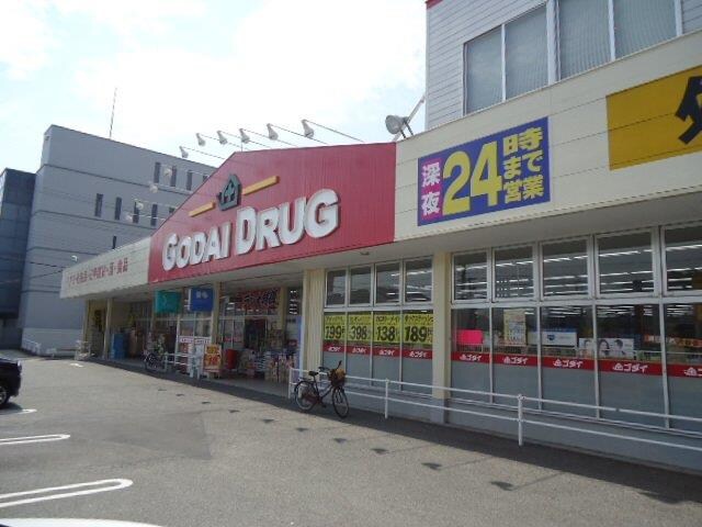 物件内観写真11　(ゴダイ薬局青山店まで570ｍ)