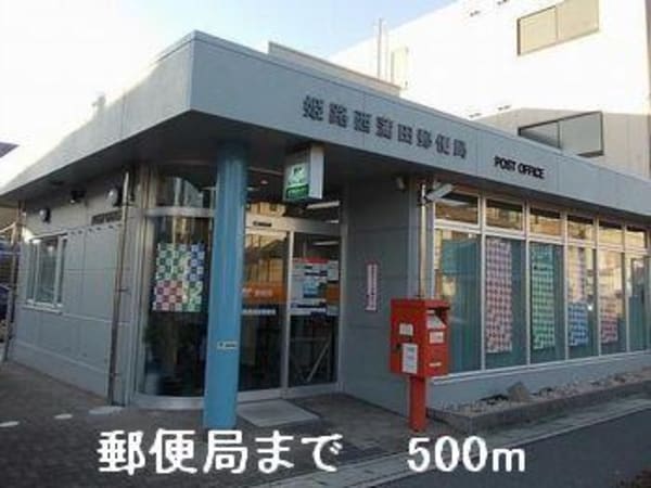 居室(郵便局まで500m)