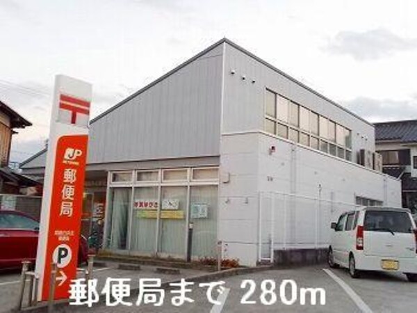 居室(姫路白浜北郵便局まで280m)