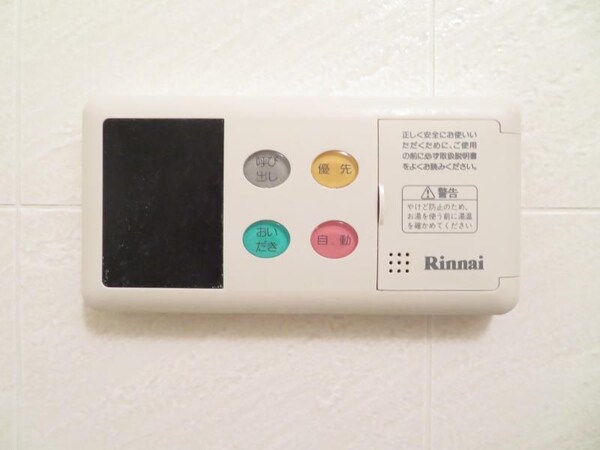 居室