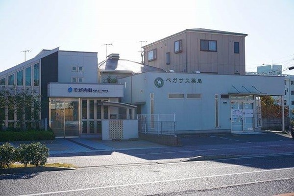 居室(そが内科クリニックまで850m)
