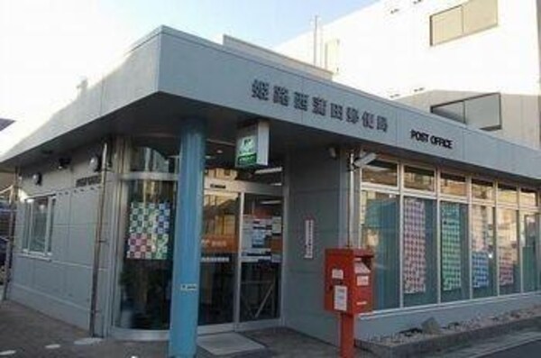 居室(郵便局まで1100m)