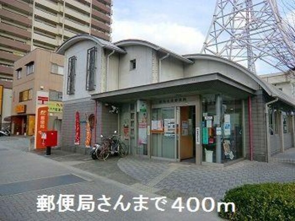 居室(郵便局さんまで400m)
