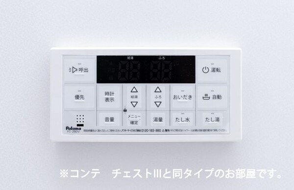 居室