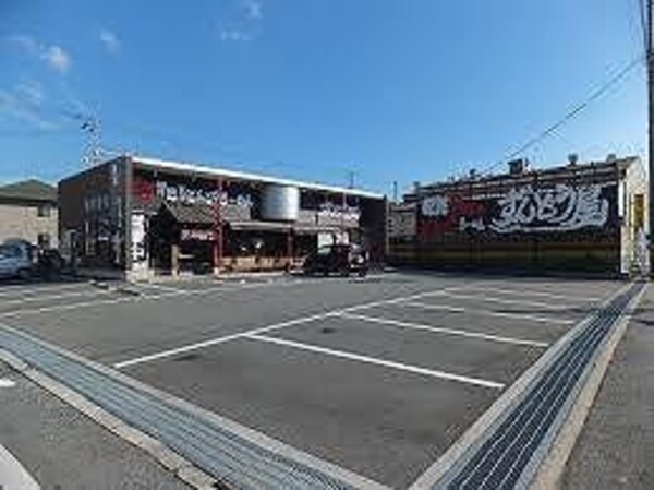 居室(ずんどう屋姫路南店  38m)