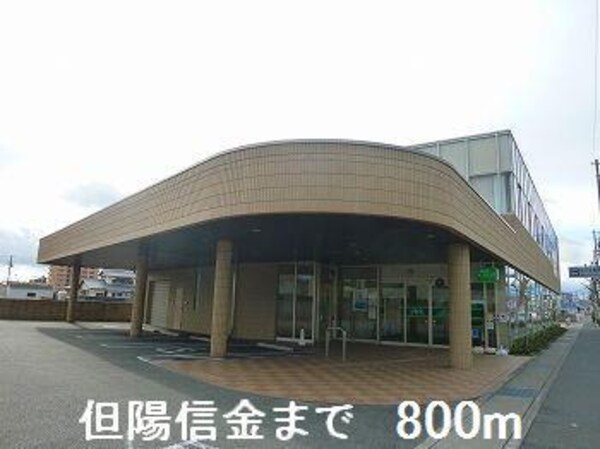 居室(但陽信用金庫まで800m)