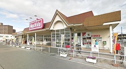 物件内観写真12　(マックスバリュ 英賀保店  900m)