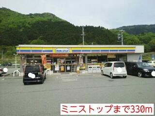 物件内観写真14　(ミニストップまで330m)