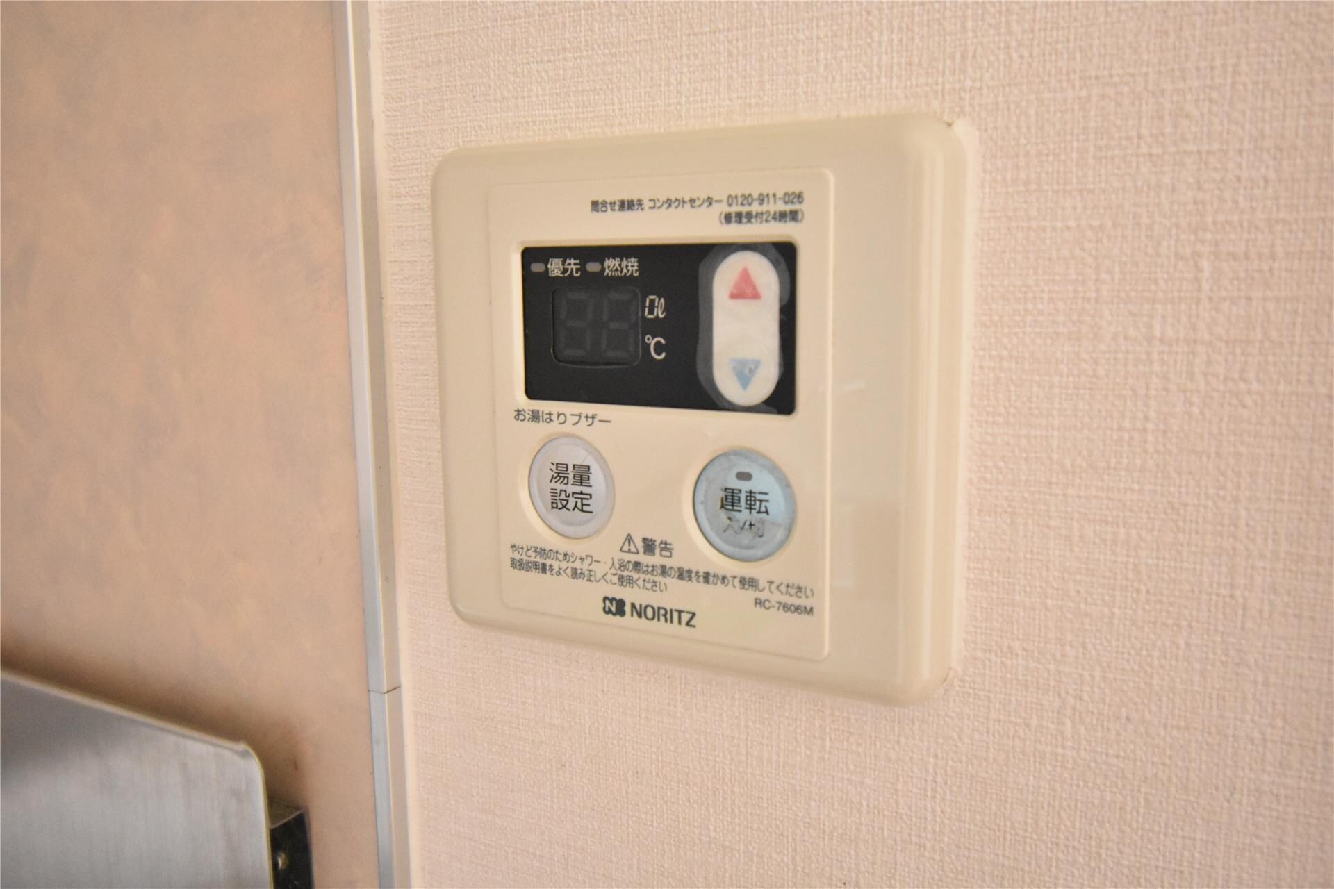 物件内観写真16　