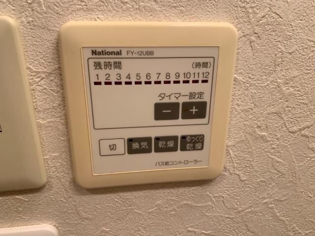 物件内観写真11　(室内設備)