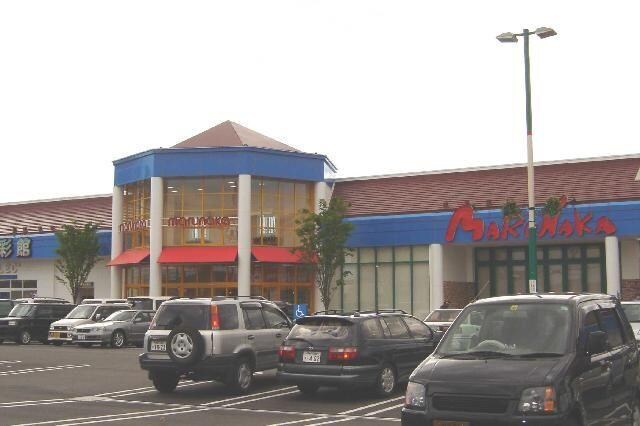 物件内観写真13　(スーパーマルナカまで220ｍ)