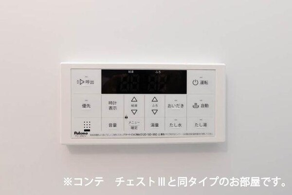 バス／シャワールーム等