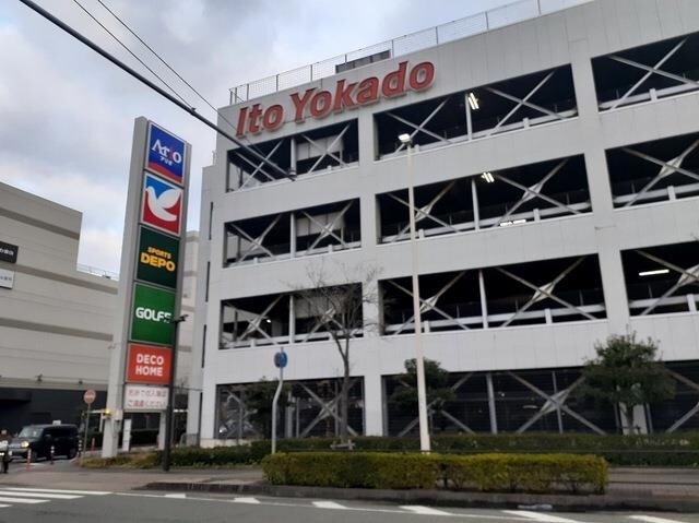 物件内観写真11　(アリオ加古川まで1000m)