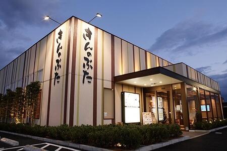 物件内観写真15　(きんのぶた 姫路今宿店  290m)