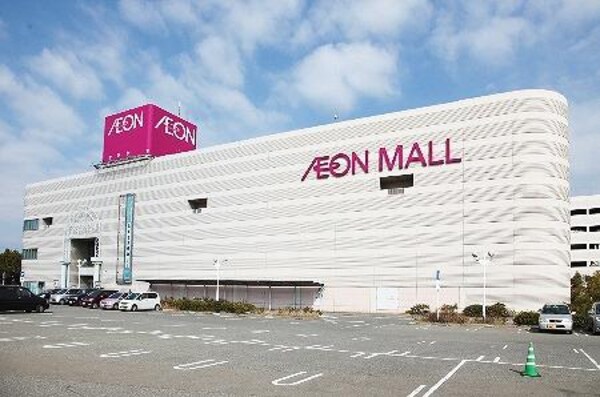 居室(イオン姫路リバーシティーショッピングセンター  550m)