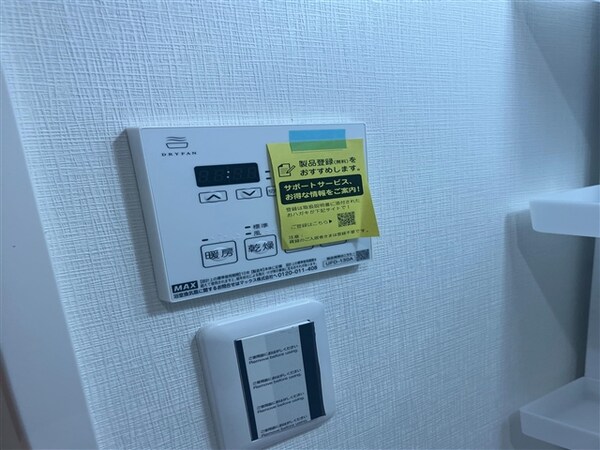 居室
