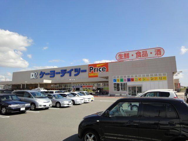 物件内観写真20　(ケーヨーデイツー明石大久保店まで1,696ｍ)