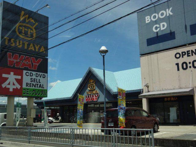 物件内観写真21　(TSUTAYA　WAY大久保店まで1,251ｍ)