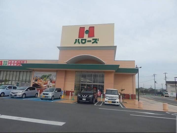 物件内観写真13　(ハローズ　高砂店まで1400m)