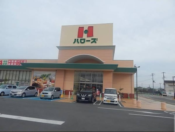 居室(ハローズ　高砂店まで1400m)