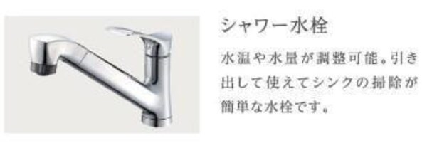 居室(セキュリティ（イメージ）)