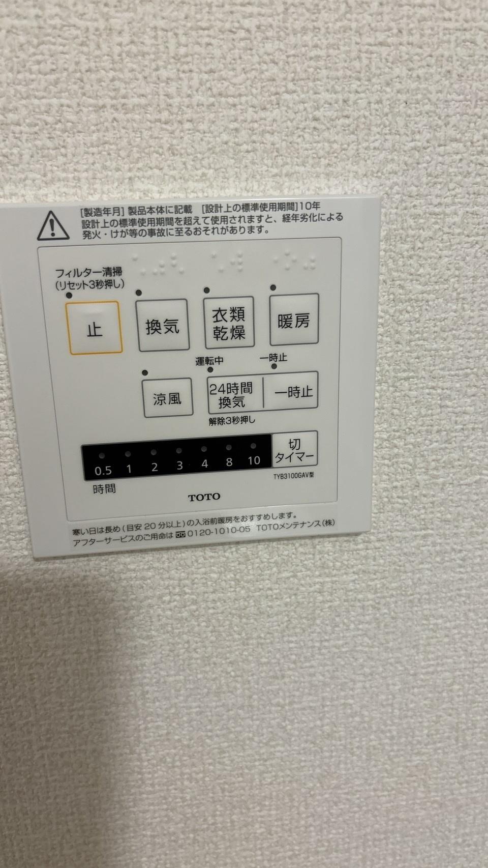 内観写真