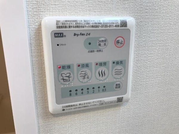 居室(浴室乾燥機)