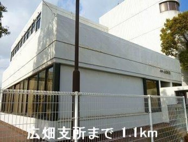 居室(広畑支所まで1100m)