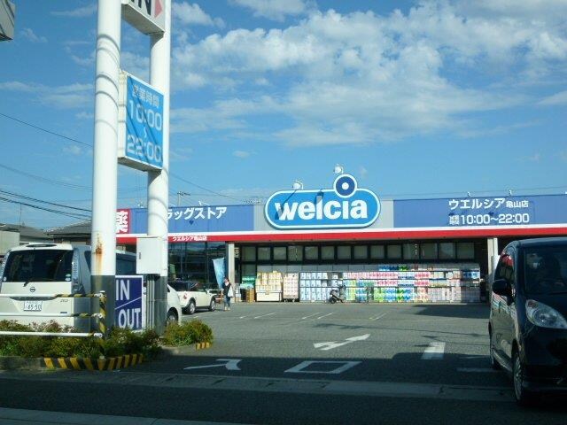 物件内観写真15　(ウエルシア亀山店まで986ｍ)