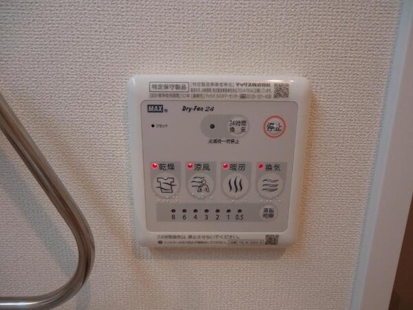 居室(浴室乾燥機)