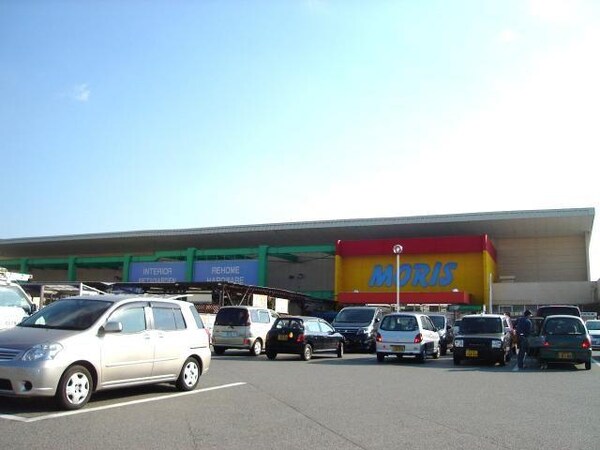 居室(モリスホームセンター緑丘店まで1,032ｍ)