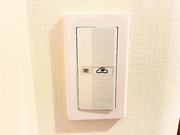 居室(ＥＶコンセントスイッチ（イメージ）)