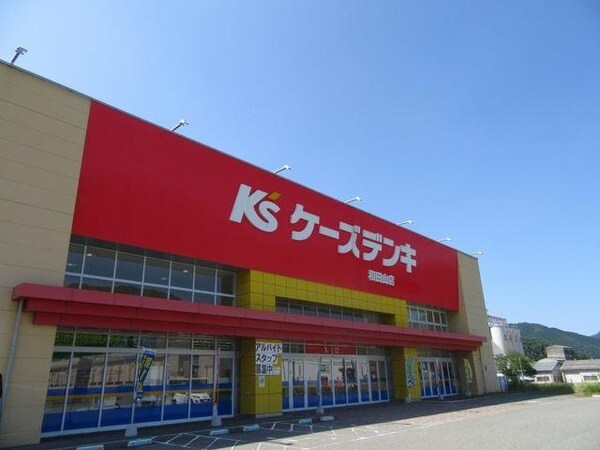 居室(ケーズデンキ 和田山店まで600m)