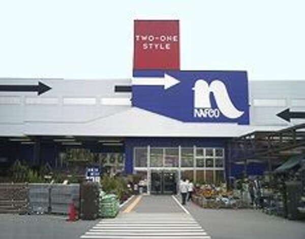 居室(ホームプラザナフコ東姫路店  750m)