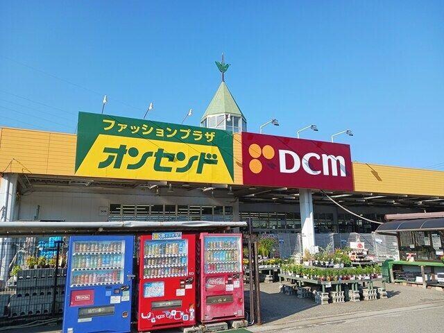 物件内観写真15　(DCM石守店まで2626m)