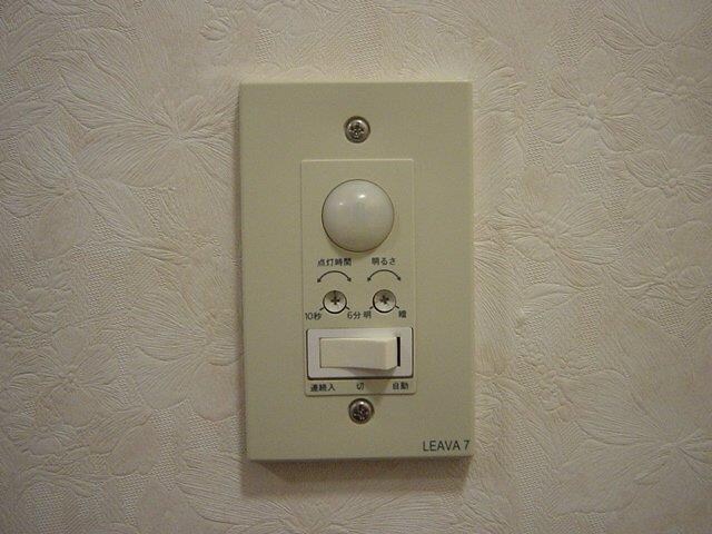 物件内観写真15　(人感センサー)