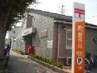 物件内観写真18　(郵便局まで710ｍ)