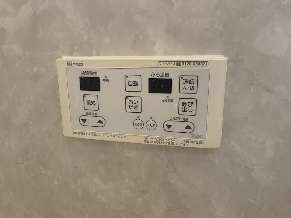 物件内観写真16　