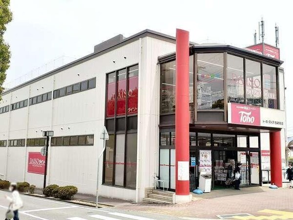 居室(ダイソー三木志染店様まで1400m)
