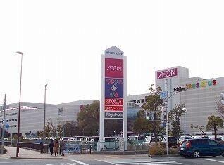 物件内観写真3　(イオンモール姫路リバーシティまで2500m)