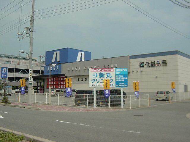 物件内観写真11　(アルカドラッグ二見店まで572ｍ)